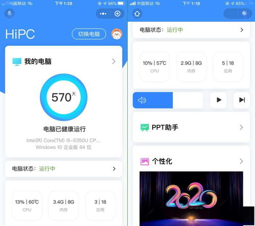10款Windows黑科技神器軟件，不可錯(cuò)過的效率提升利器